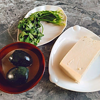 #黃河路美食#你沒吃過的皮蛋豆腐的做法圖解1