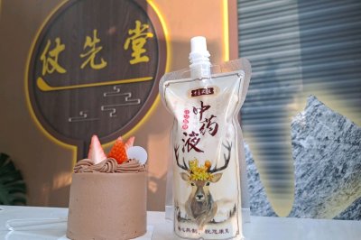 中藥奶茶（這個冬天就喝它了）